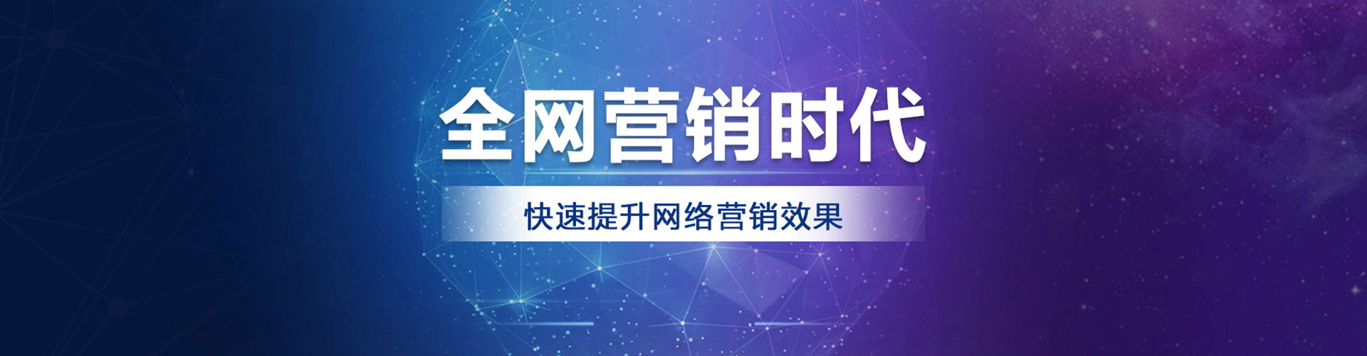 绍兴sem广告