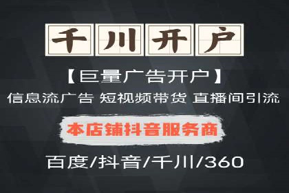 探索百度竞价广告的未来趋势：基于多案例的分析