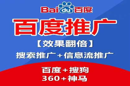 搜索开户返点案例分享：如何赚取丰厚回报