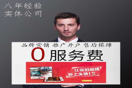 百度推广价格透明化，看这些企业如何操作更省钱